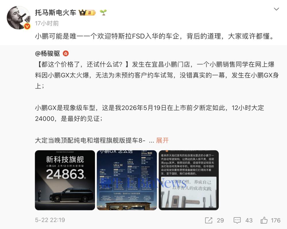 截屏2026-05-24 17.39.01.png 截屏2026-05-24 17.39.01.png