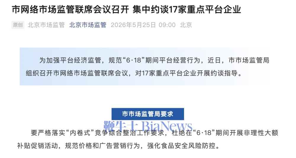 截屏2026-05-25 10.13.24.png 截屏2026-05-25 10.13.24.png