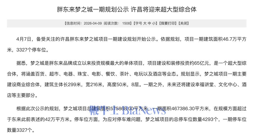 截屏2026-05-25 15.45.40.png 截屏2026-05-25 15.45.40.png