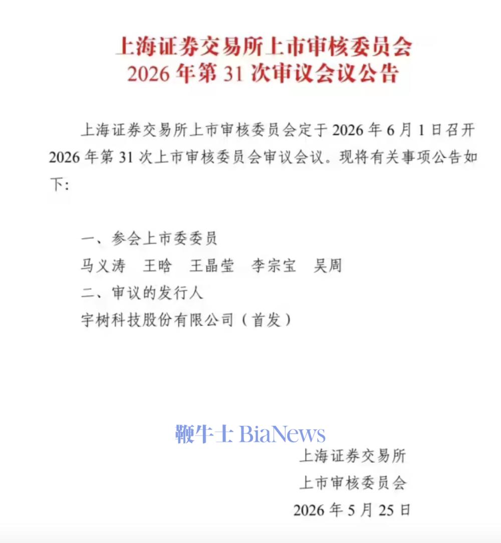 截屏2026-05-25 20.22.55.png 截屏2026-05-25 20.22.55.png