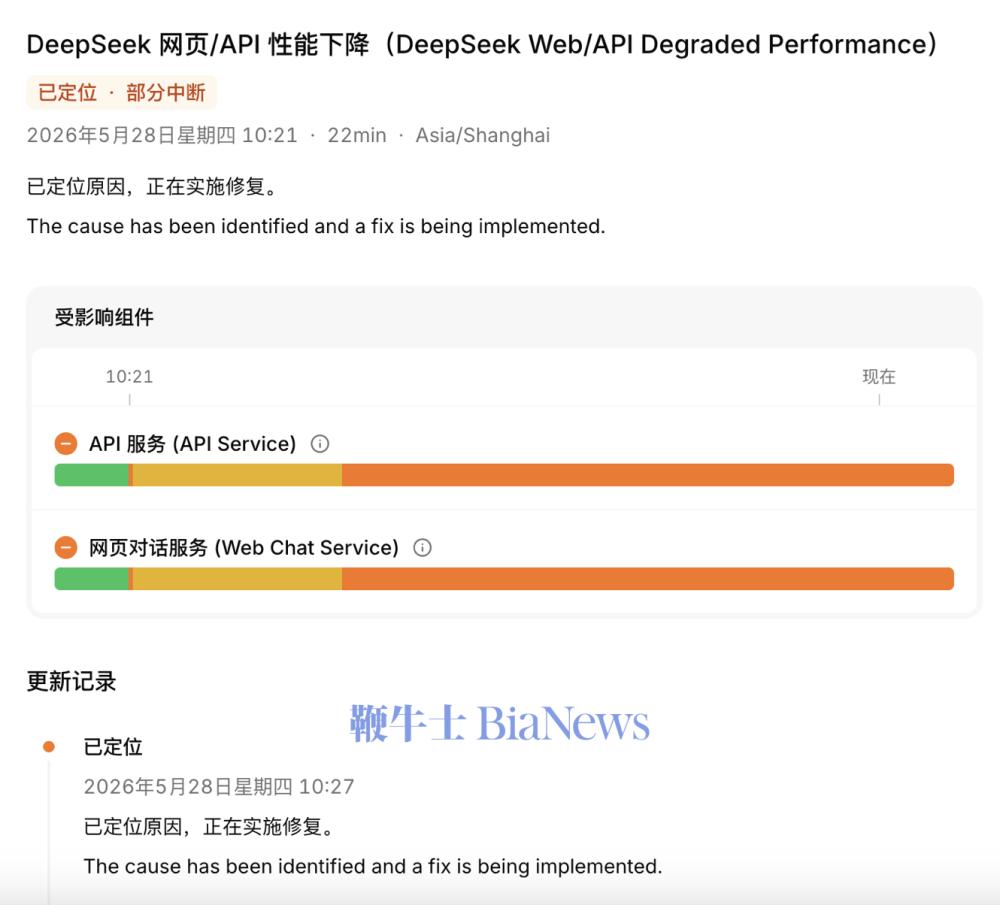 截屏2026-05-28 11.09.18.png 截屏2026-05-28 11.09.18.png