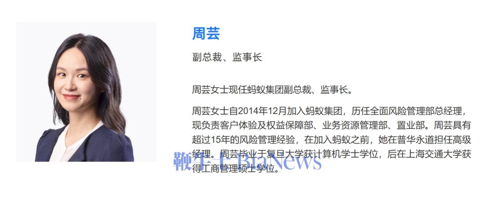 周芸.png
