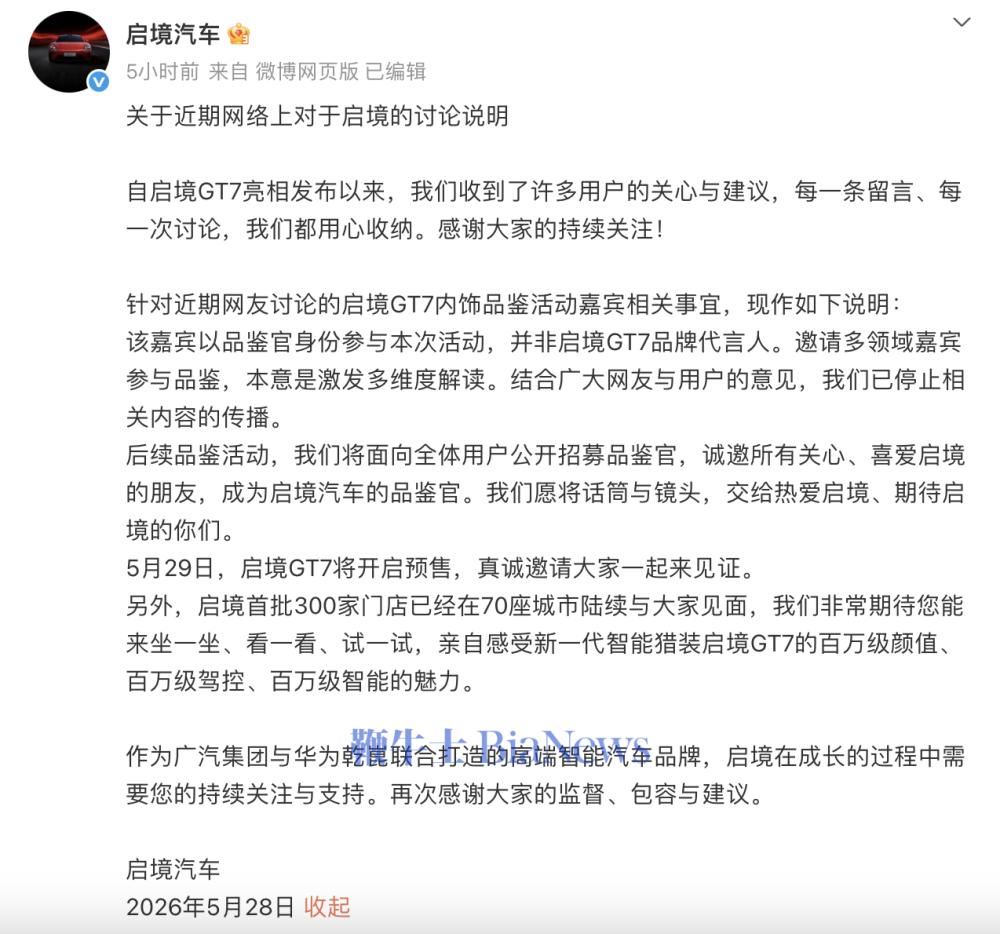 截屏2026-05-28 13.28.54.png