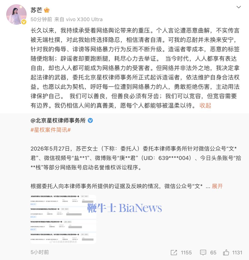 截屏2026-05-28 13.40.46.png