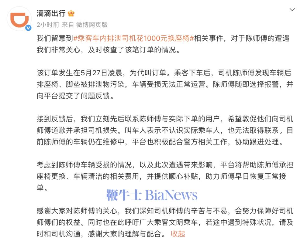 截屏2026-05-29 17.41.33.png 截屏2026-05-29 17.41.33.png