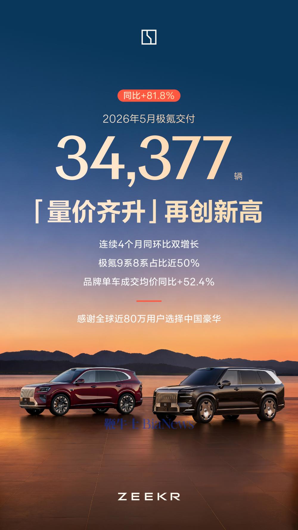 微信图片_2026-06-01_113654_376.png 微信图片_2026-06-01_113654_376.png