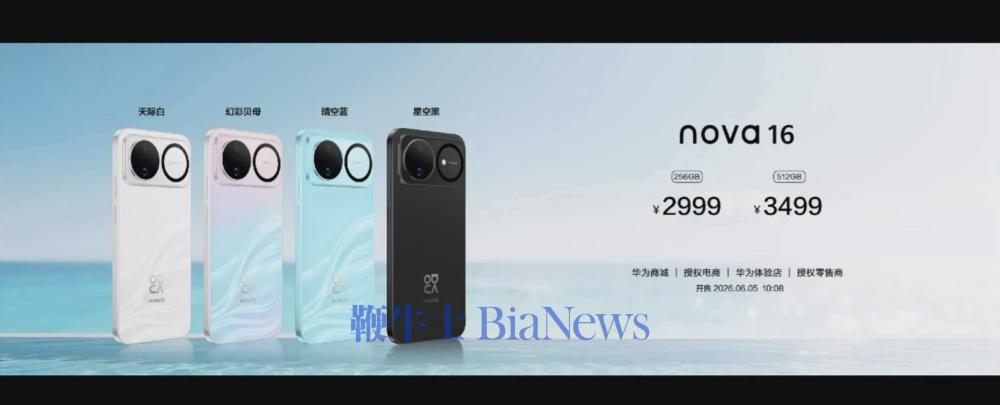 截屏2026-06-01 16.09.15.png