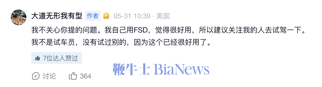 截屏2026-06-01 16.58.22.png 截屏2026-06-01 16.58.22.png