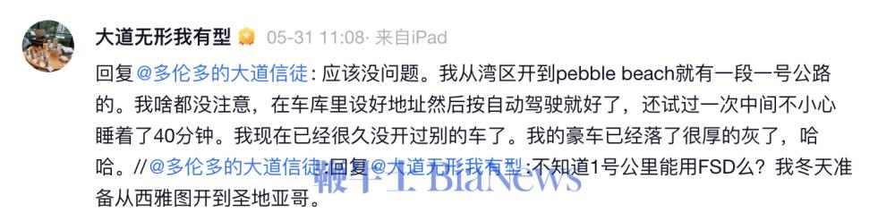 截屏2026-06-01 16.57.28.png 截屏2026-06-01 16.57.28.png