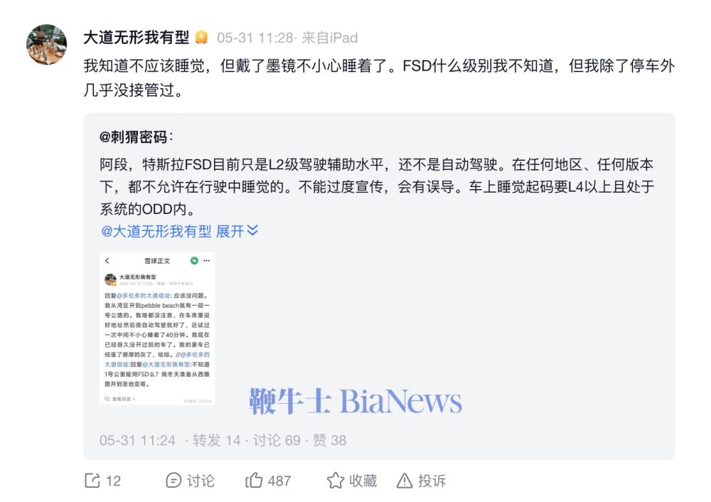 截屏2026-06-01 16.57.16.png 截屏2026-06-01 16.57.16.png