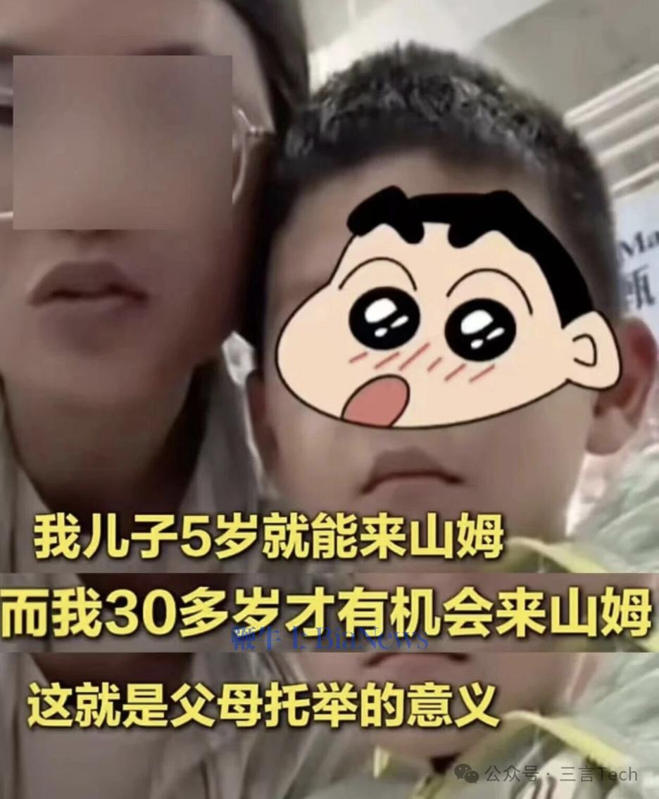 截屏2026-06-03 08.49.25.png