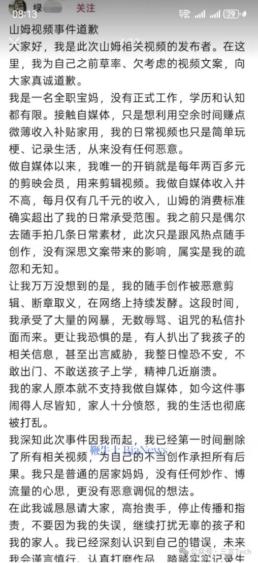 截屏2026-06-03 08.50.11.png