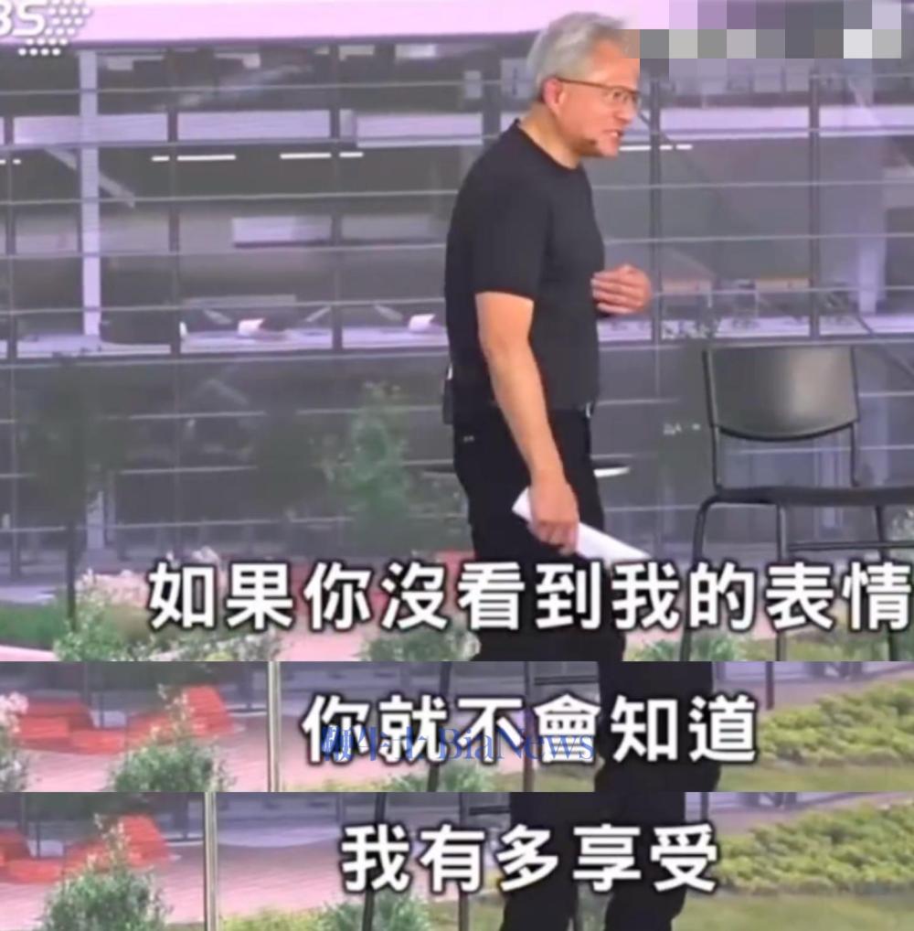 黄仁勋首谈喝豆汁体验：你们不知道我多享受