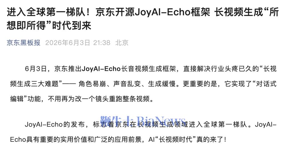 截屏2026-06-03 21.41.06.png