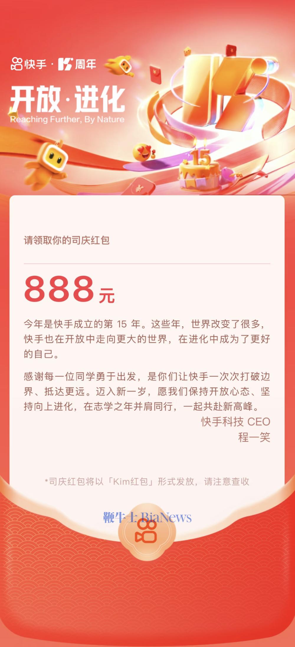 截屏 2026-06-05 15.02.28.png