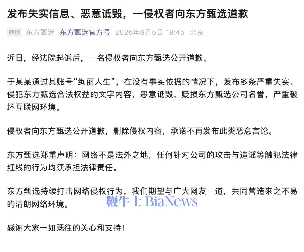 截屏2026-06-06 08.09.30.png