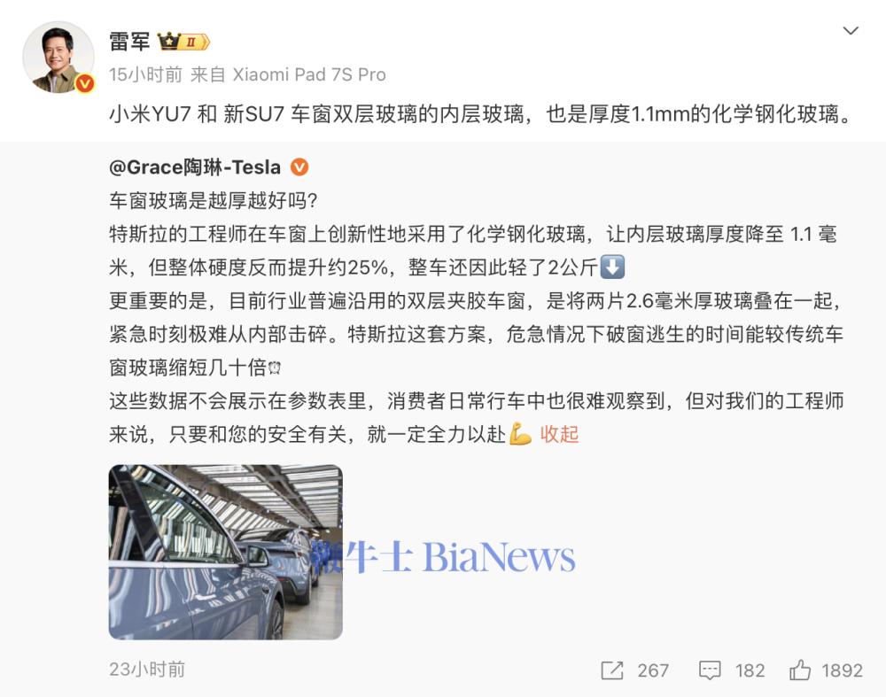 截屏2026-06-06 08.20.04.png 截屏2026-06-06 08.20.04.png