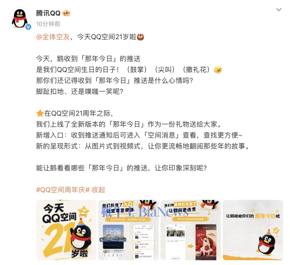 截屏2026-06-06 10.10.09.png