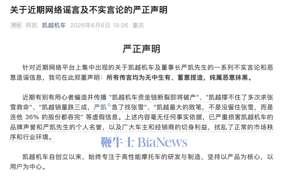 截屏2026-06-06 20.34.39.png