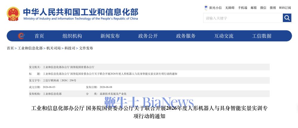截屏2026-06-09 09.19.05.png 截屏2026-06-09 09.19.05.png