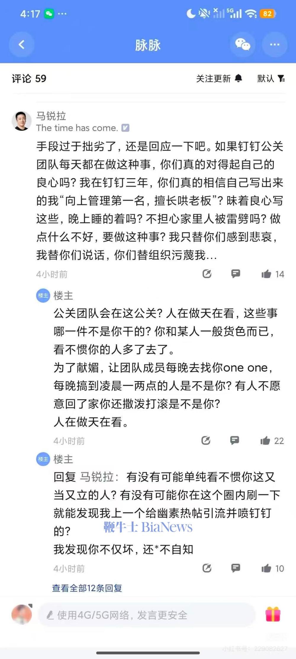 评论区.jpg 评论区.jpg