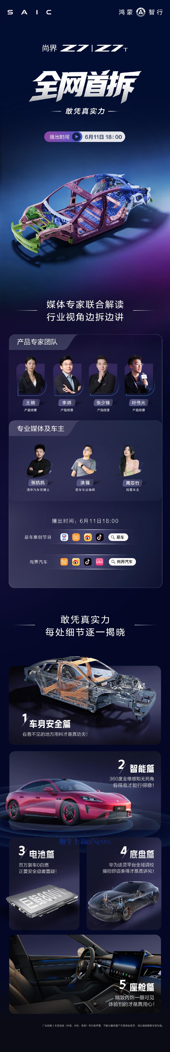 微信图片_20260610133836_1994_6.png 微信图片_20260610133836_1994_6.png