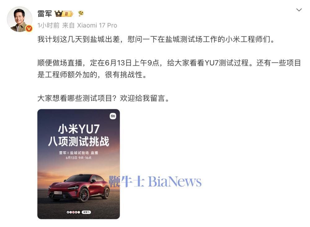 截屏2026-06-11 13.14.23.png 截屏2026-06-11 13.14.23.png