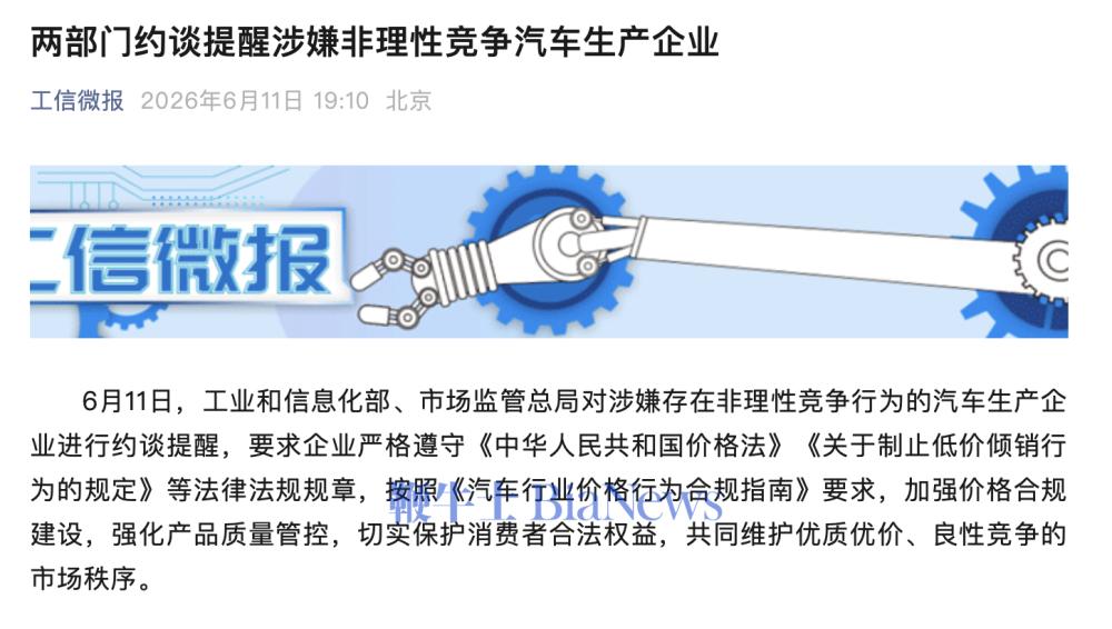 截屏2026-06-11 19.15.46.png 截屏2026-06-11 19.15.46.png