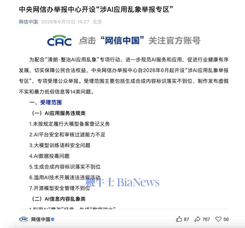 截屏2026-06-12 15.15.27.png 截屏2026-06-12 15.15.27.png