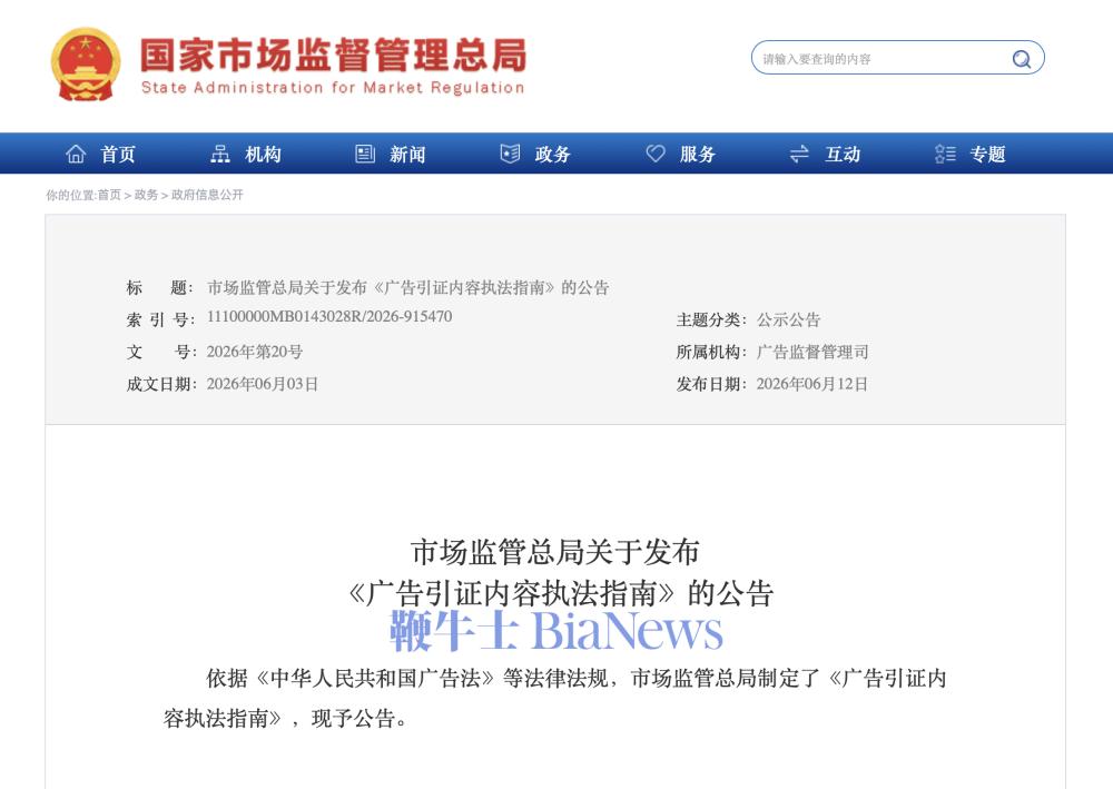 截屏2026-06-12 17.40.22.png 截屏2026-06-12 17.40.22.png