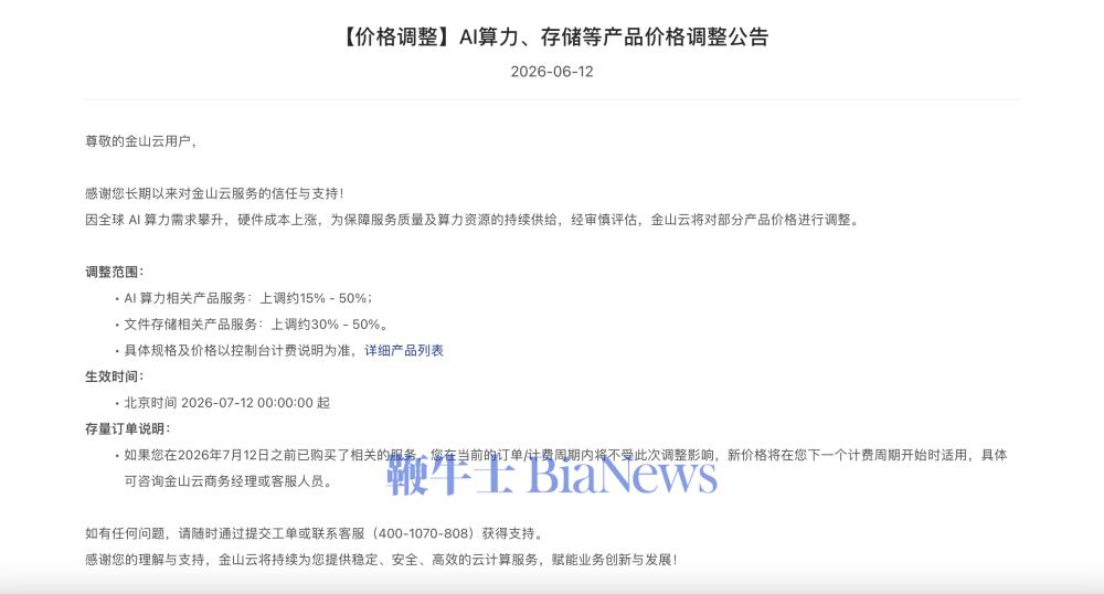 截屏2026-06-12 18.51.09.png 截屏2026-06-12 18.51.09.png