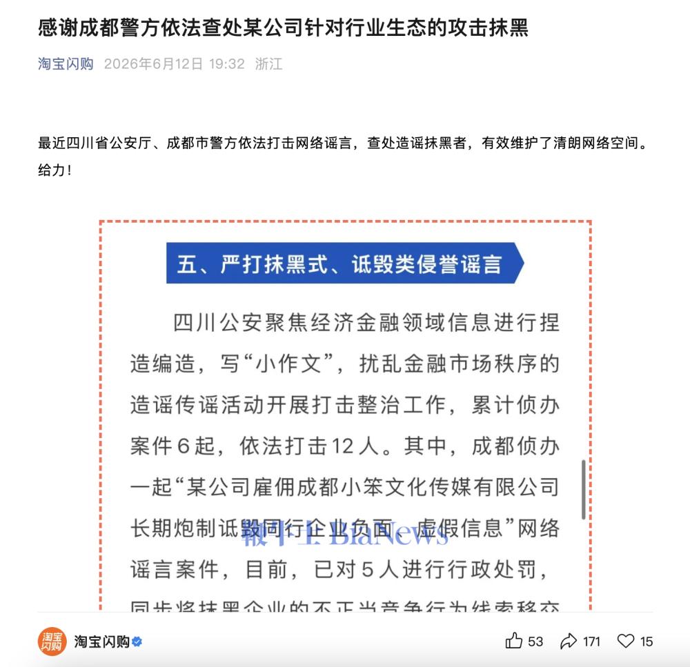 截屏2026-06-12 20.06.01.png 截屏2026-06-12 20.06.01.png