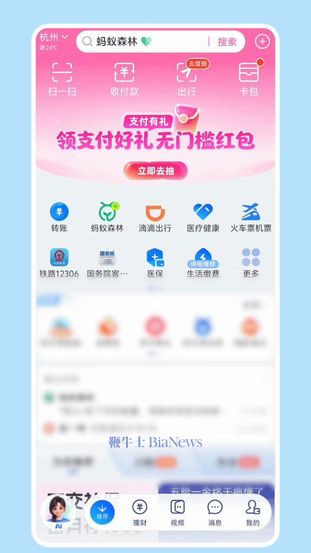 图片1.jpg 图片1.jpg