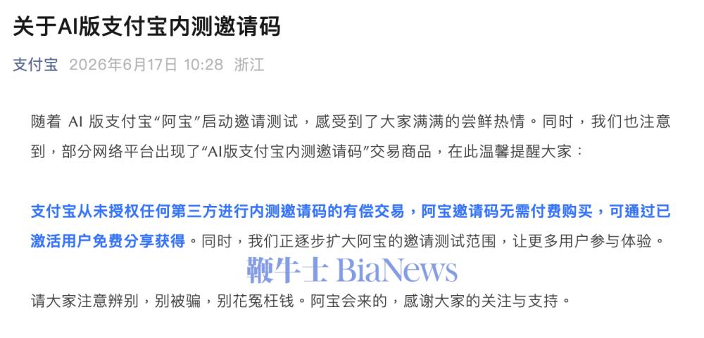 截屏2026-06-17 10.49.55.png 截屏2026-06-17 10.49.55.png