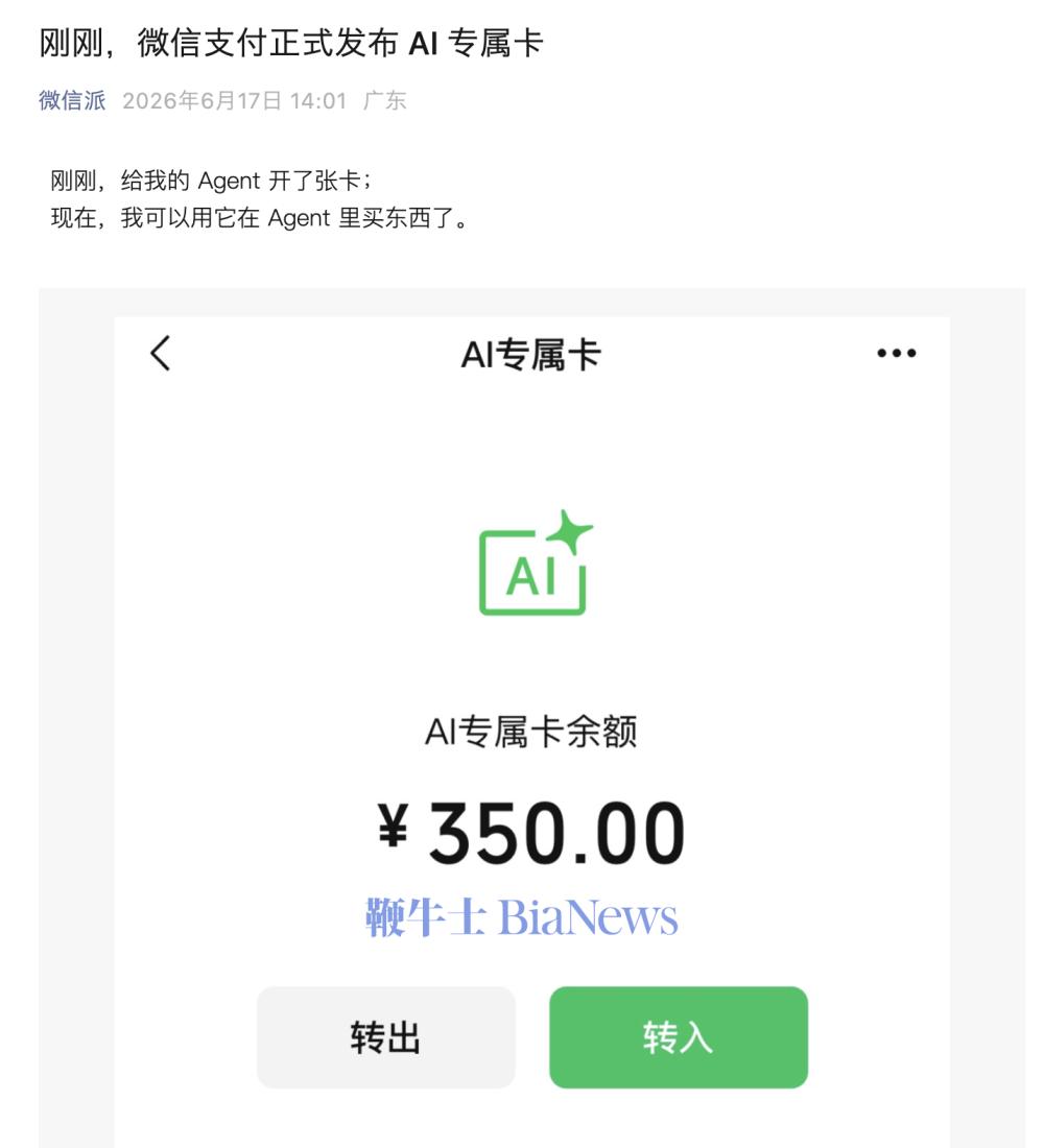 截屏2026-06-17 14.07.29.png 截屏2026-06-17 14.07.29.png