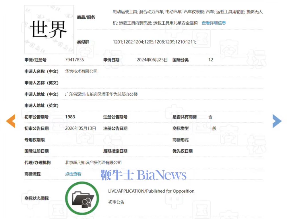 截屏2026-06-17 16.36.02.png 截屏2026-06-17 16.36.02.png