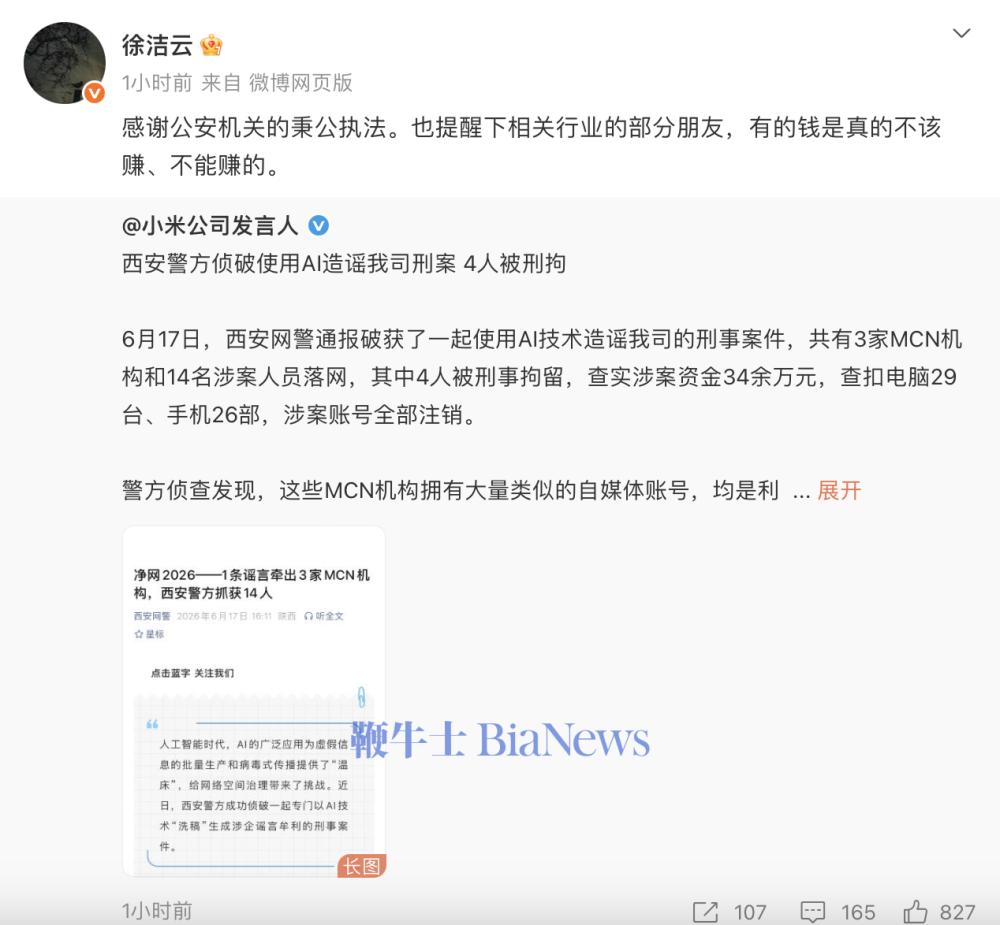 截屏2026-06-17 17.59.08.png 截屏2026-06-17 17.59.08.png