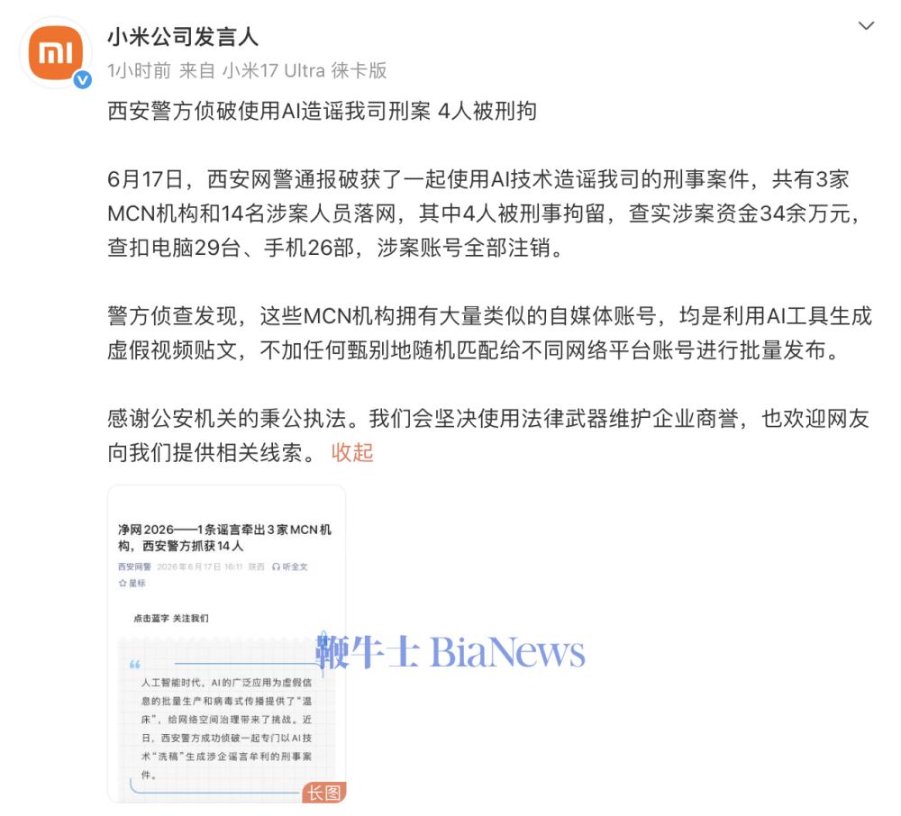 截屏2026-06-17 17.59.27.png 截屏2026-06-17 17.59.27.png