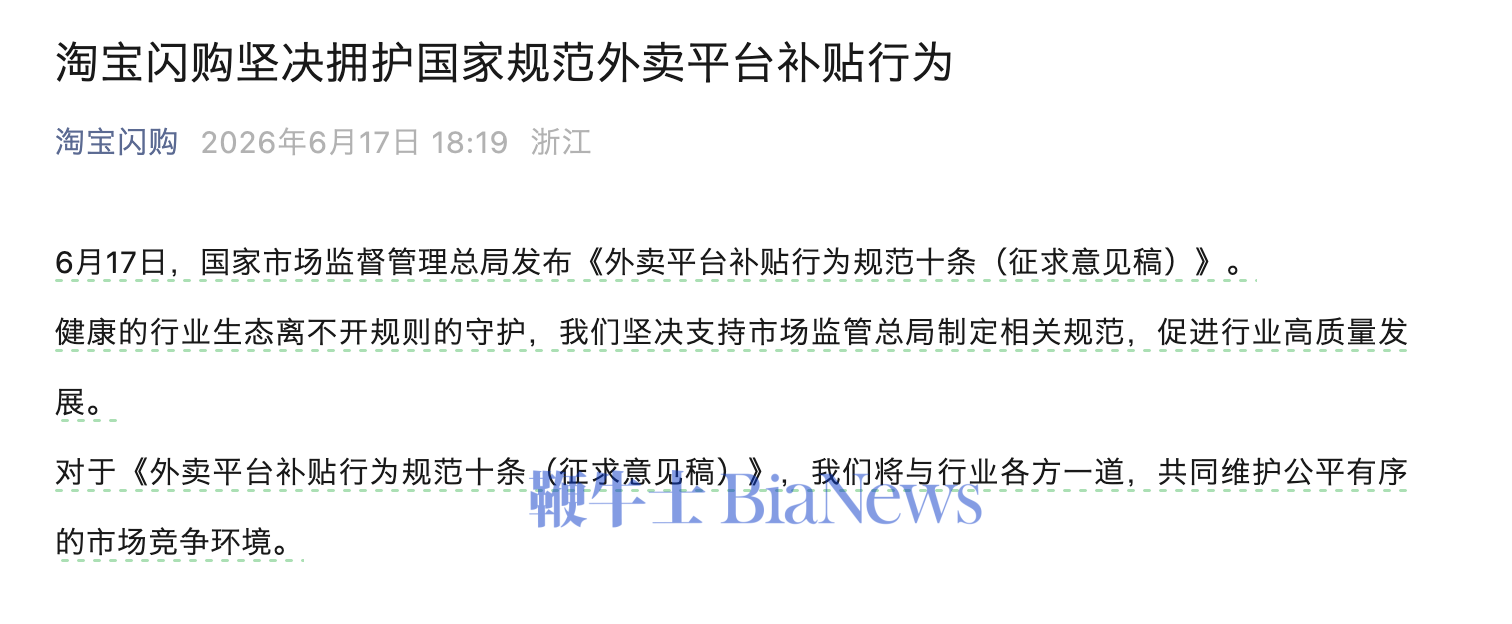 截屏2026-06-17 18.47.29.png 截屏2026-06-17 18.47.29.png