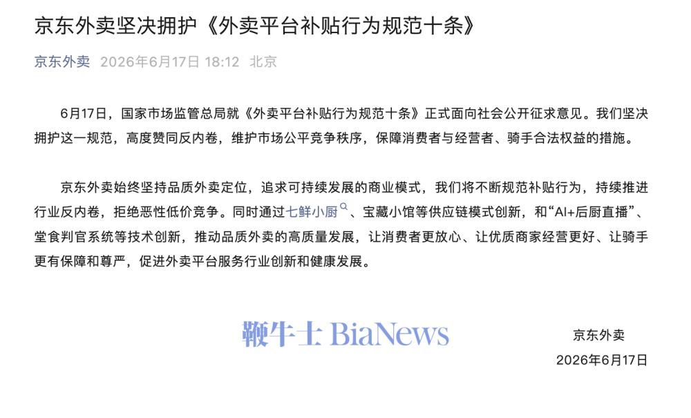 截屏2026-06-17 19.04.39.png 截屏2026-06-17 19.04.39.png