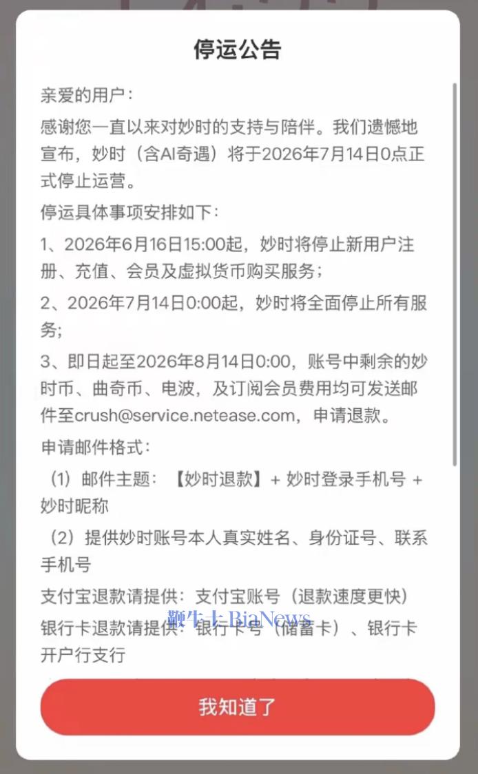 截屏2026-06-21 14.15.14.png 截屏2026-06-21 14.15.14.png
