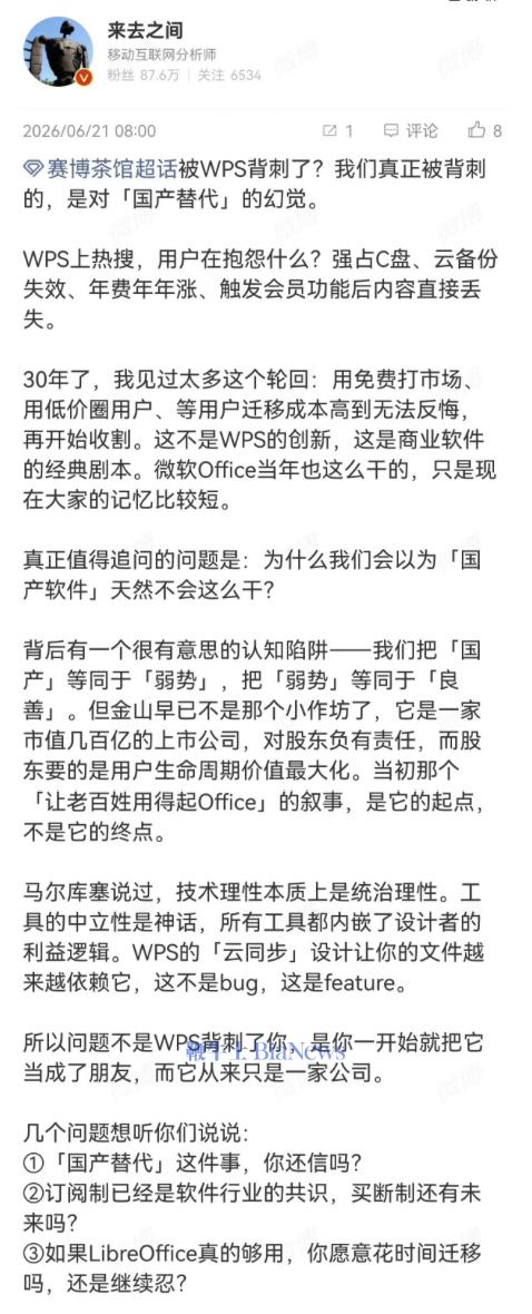 截屏2026-06-21 15.25.38.png 截屏2026-06-21 15.25.38.png