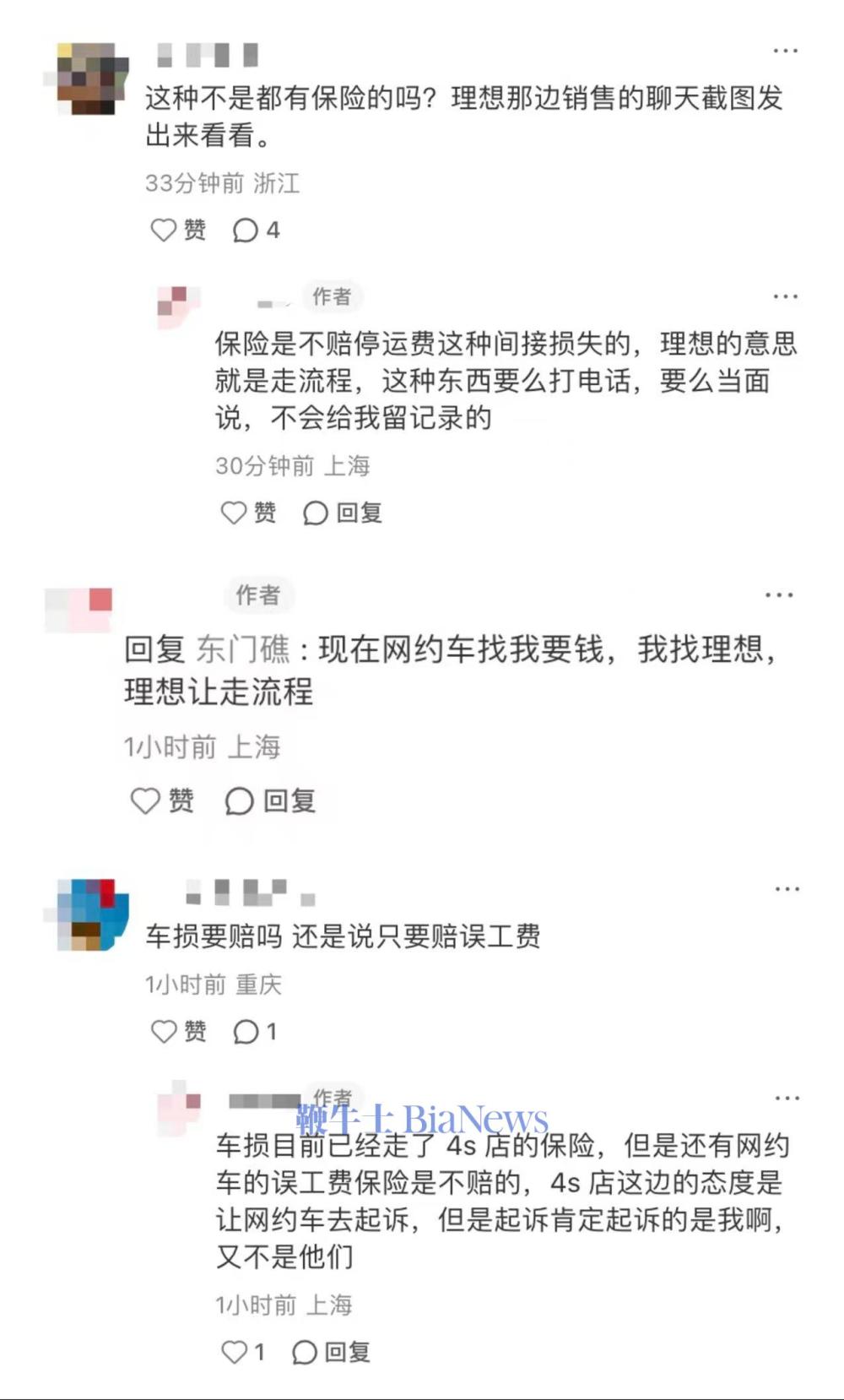 WechatIMG1360.jpg WechatIMG1360.jpg