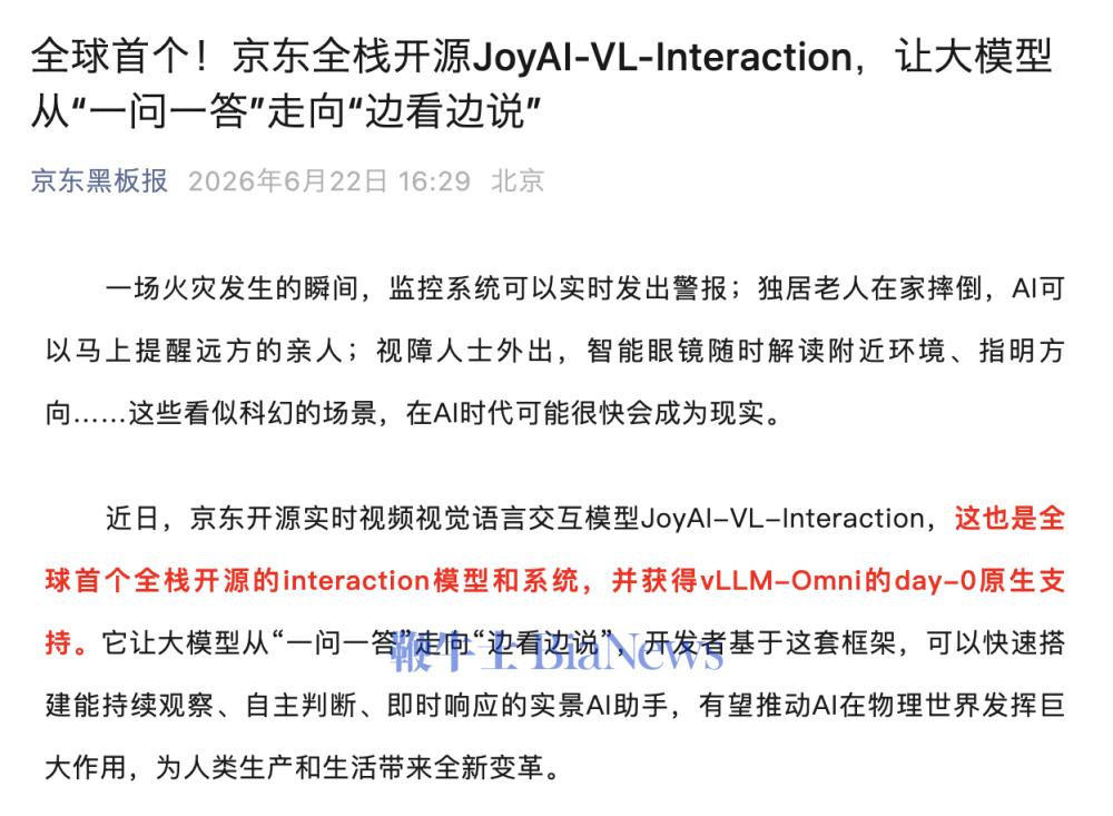 截屏2026-06-22 16.34.45.png