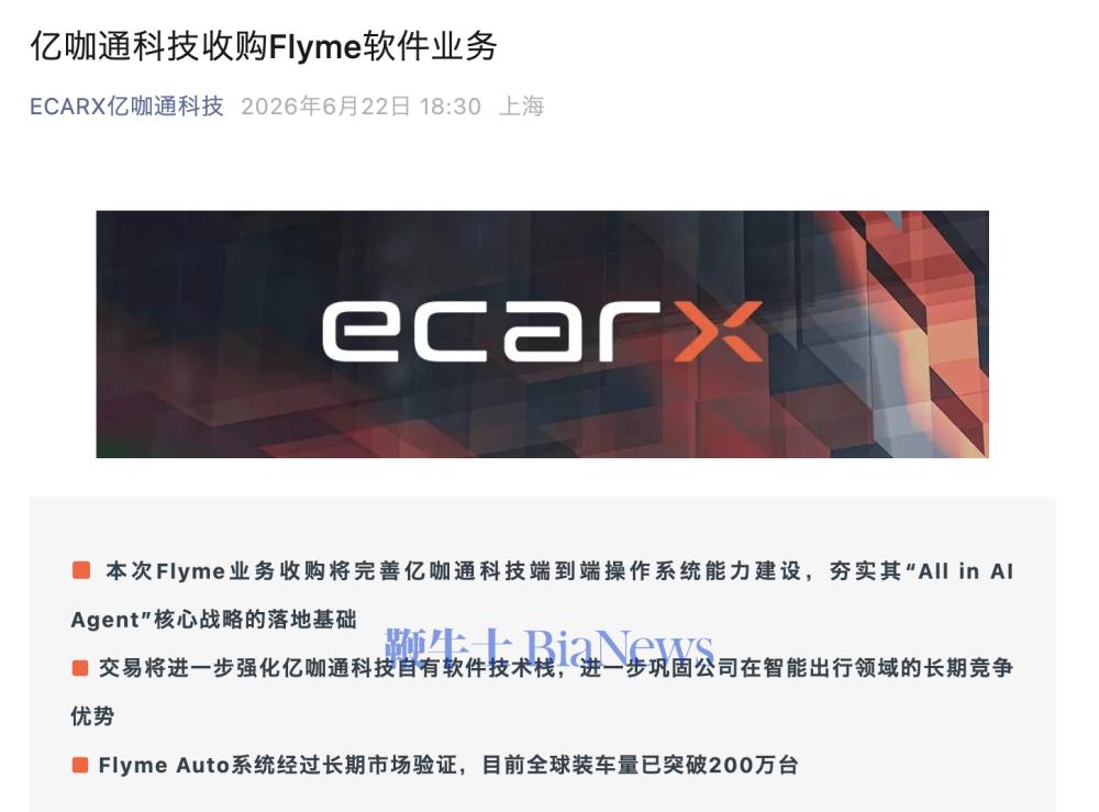截屏2026-06-22 19.05.21.png