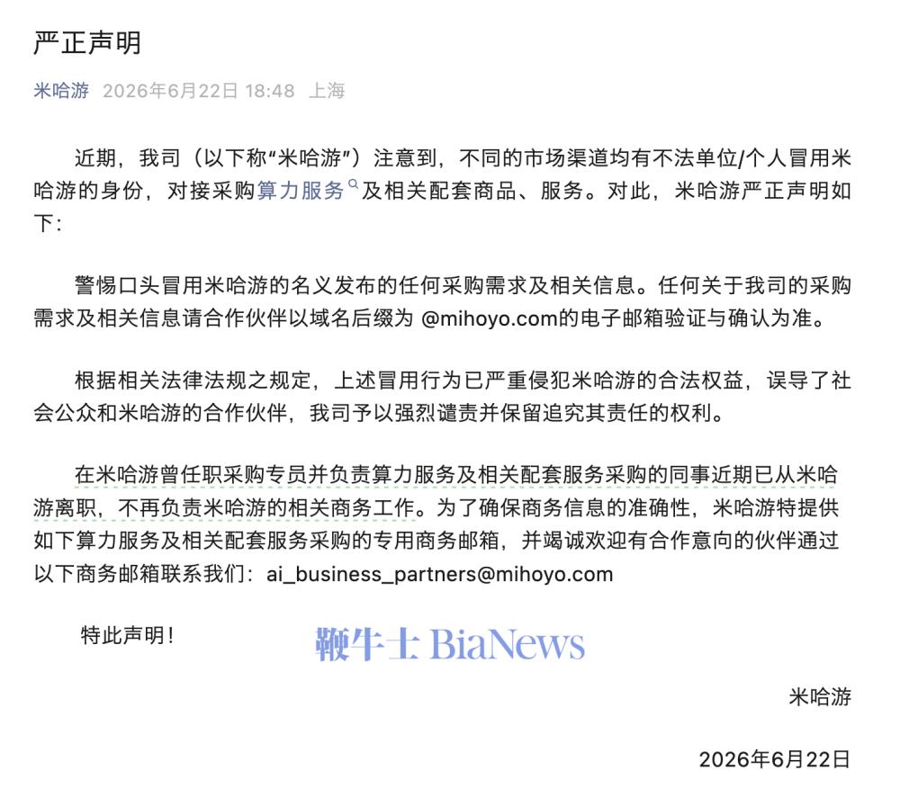 截屏2026-06-22 20.00.52.png