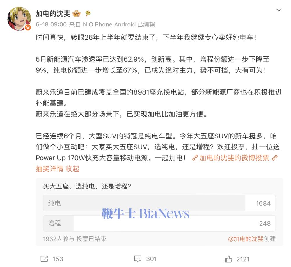 截屏2026-06-25 10.01.53.png