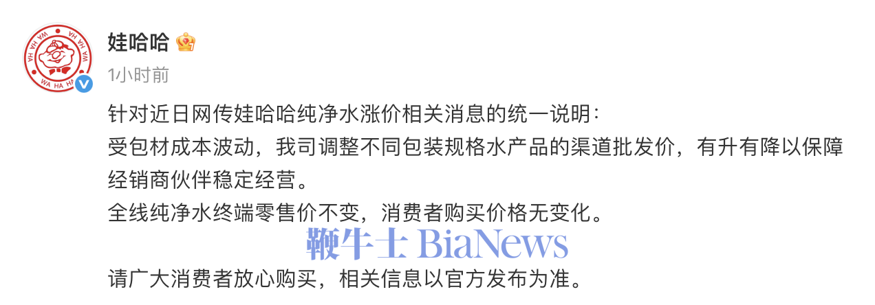 截屏2026-06-27 13.03.58.png
