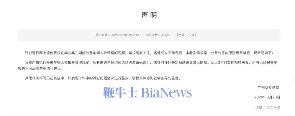 截屏2026-06-29 08.01.11.png 截屏2026-06-29 08.01.11.png