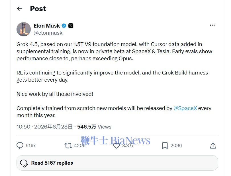 微信图片_2026-06-29_112848_784.png 微信图片_2026-06-29_112848_784.png